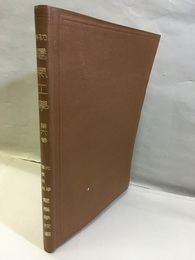 光学・電燈照明 立体写真用に職眼鏡付き 