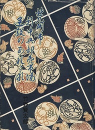 北九州市新中央卸売市場 建設のあれこれ  