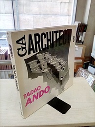 GAアーキテクト (8)  安藤忠雄 〈1〉 1972-1987 GA ARCHITECT Tadao Ando Vol.1 
