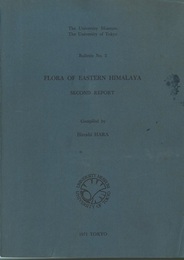 The Flora of Eastern Himalaya : Second Report (Soft) (英) 東部ヒマラヤ植物誌 