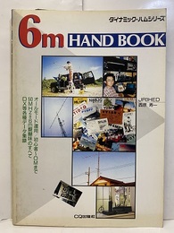 6m HAND BOOK  