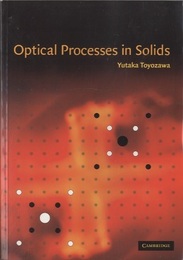 Optical Processes in Solids (Soft)  
