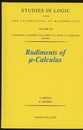 Rudiments of μ-Calculus  