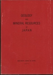 Geology and Mineral Resources of Japan : Vol.1 (3rd Edition)  Geology (Soft)  