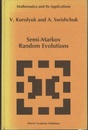 Semi-Markov Random Evolutions  