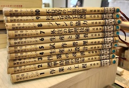 現場マンの管理技法シリーズ　1-10巻  