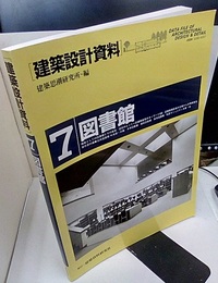 図書館1  
