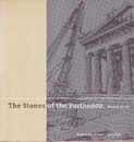 The Stones of the Parthanon (英) パルテノン神殿の石 