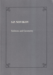 Solitons and Geometry  