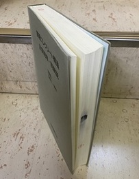 鉄骨鉄筋コンクリート構造計算規準・同解説　1988改定/1991一部改定  