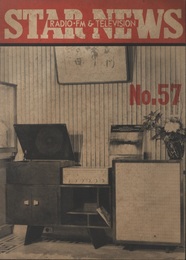 STAR  RADIO・FM&TELEVISION NEWS　No.57  