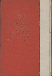 ローマの文化と建築  