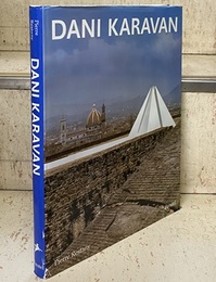 Dani Karavan (英) ダニ・カラヴァン 