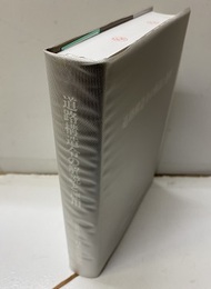 道路構造令の解説と運用（改訂版）平成27年6月  