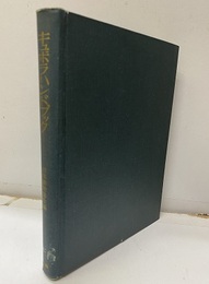 キュポラハンドブック （旧々版）  