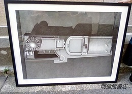 高松伸　版画額 「織陣3 (Origin3)」 SHIN Takamatsu : Screen print 