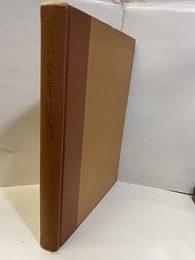 アマチュアオーディオハンドブック （旧版）  