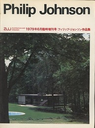 （a+u臨時増刊） フィリップ・ジョンソン作品集　Philip Johnson  