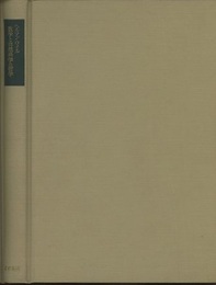 数学と自然科学の哲学  