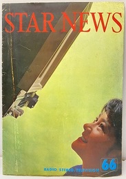 STAR RADIO・FM&TELEVISION NEWS　No.66  