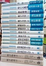 ランダウ＝リフシッツ理論物理学教程 + 統計物理学(岩波書店) ： 15冊セット 力学(増訂第3版)/場の古典論(原書第6版)/弾性理論(増補新版)/量子力学(1-2:改訂新版) 電磁気学(1-2)/流体力学(1-2)/物理的運動学(1-2)/相対論的量子力学(1-2)/統計物理学(上・下:第3版)