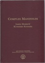 Complex Manifolds (Hard)  