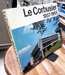 ル・コルビュジエ全作品集（日本語版）　　第7巻【普及版】 1957-1965 