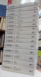 岩波講座　応用数学　全15巻揃（第1次刊行）  