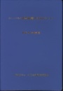 公共土木施設の災害申請工法のポイント （平成27年改訂版）  