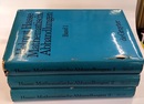 Helmut Hasse Mathematische Abhandlungen : Bd.1-3 (独) ヘルムート・ハッセ数学論文集 