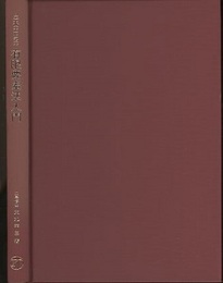 土木のための有限要素法入門  