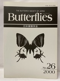 Butterflies　バタフライズ26 The Butterfly Society of Japan 