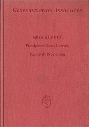 Principles of Direct Current Resistivity Prospecting (英) 直流比抵抗法の原理 