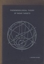 Phenomenological theory of radar targets  