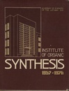 Institute of Organic Synthesis (1957 - 1976)  