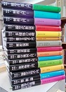 東京大学出版会　基礎数学　全14巻 （11巻：数理物理入門〈改訂改題〉）  