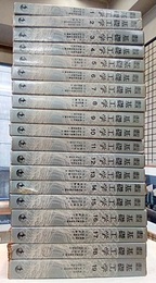 岩波講座　基礎工学　1-19　（1刷）  