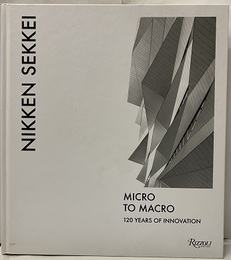 Nikken Sekkei: Micro to Macro 120 Years of Innovation 