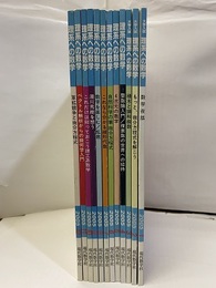 理系への数学　2005年1月号～12月号  