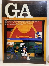 GA (30) ル・コルビュジエ　チャンディガール  