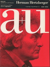 （a+u臨時増刊） ヘルマン・ヘルツベルハー　1959-1990 Herman Hertzberger 