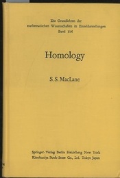 Homology (Hard)  