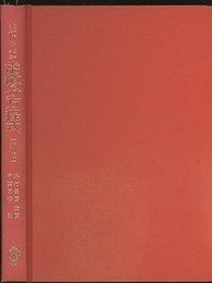 ポントリャーギン　常微分方程式　〔新版〕  