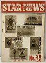 STAR  RADIO・FM&TELEVISION  NEWS　No.29/30 合併号  