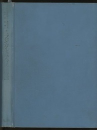 ラジカル重合の理論  