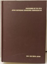 第5回日本地震工学シンポジウム講演集(1978) 東京1978年11月28日～30日 