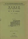 香川県現存植生図　1982  