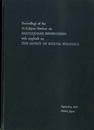 Proceedings of the U.S. - Japan Seminar on Earthquake Engineering : 21-26 Sept.、1970 Sendai、 Japan With Emphasis on The Safety of School Buildings 