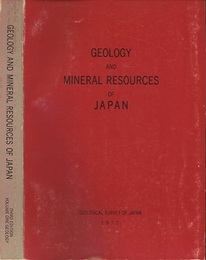 Geology and Mineral Resources of Japan : Vol.1 (3rd Edition)  Geology (Soft)  