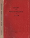 Geology and Mineral Resources of Japan : Vol.1 (3rd Edition)  Geology (Soft)  